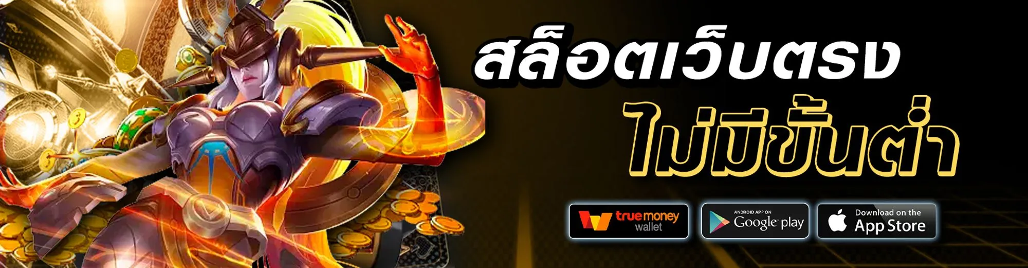 g2g123 ทาง เข้า